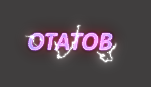 AE_闪电文字.png
